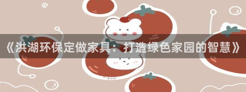 杏耀软件