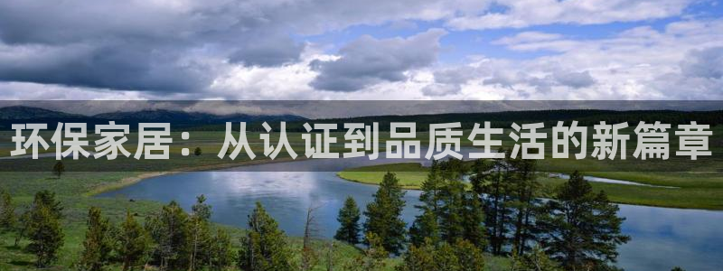 杏耀平台服务中心