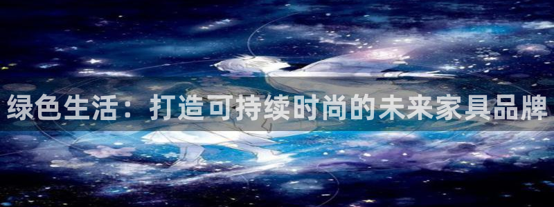 杏耀客户端登陆