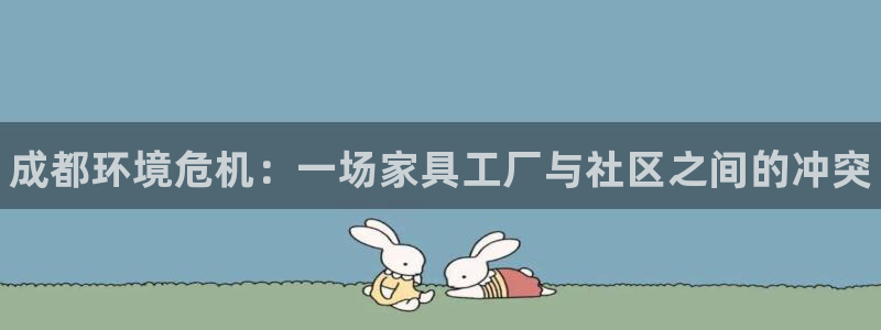 杏耀平台官方登陆