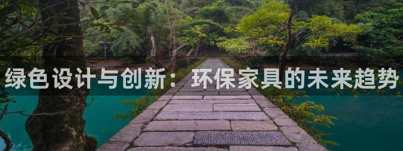 杏耀平台的专用通道