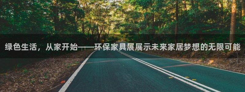 杏耀平台手机app