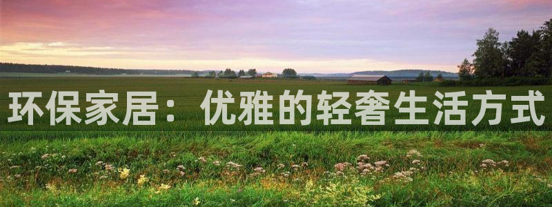 杏耀平台服务中心